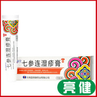 修正 七参连湿疹膏15g/支 清热燥湿祛风止痒活血消肿湿疹