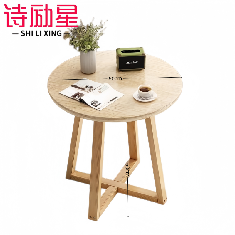 诗励星餐桌高清大图