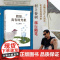 假如真有时光机 村上春树新书旅行随笔与当我谈跑步我的职业是小说家并列为经典之作外国现当代文学散文1Q84且听风吟挪威的森