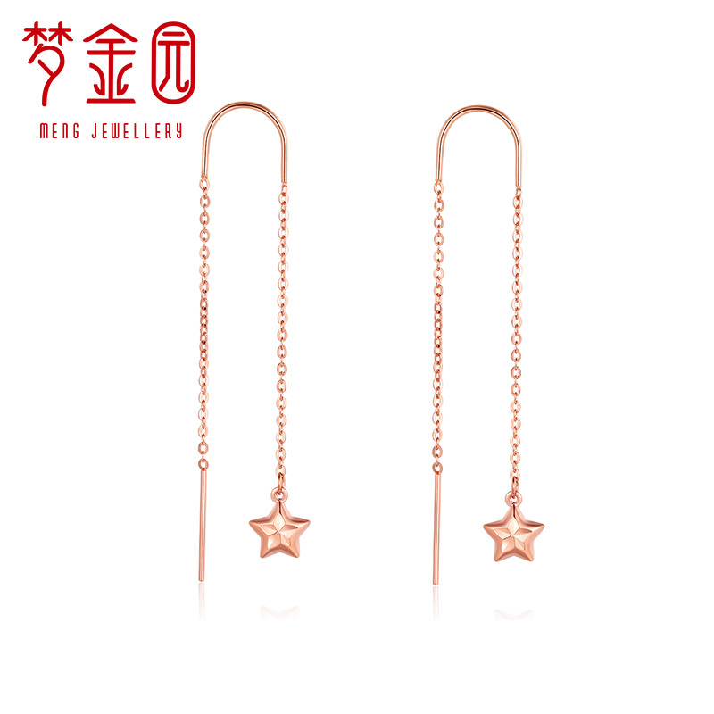 梦金园 耳线18k金 彩金玫瑰金车花星星耳钉五角星耳饰女款