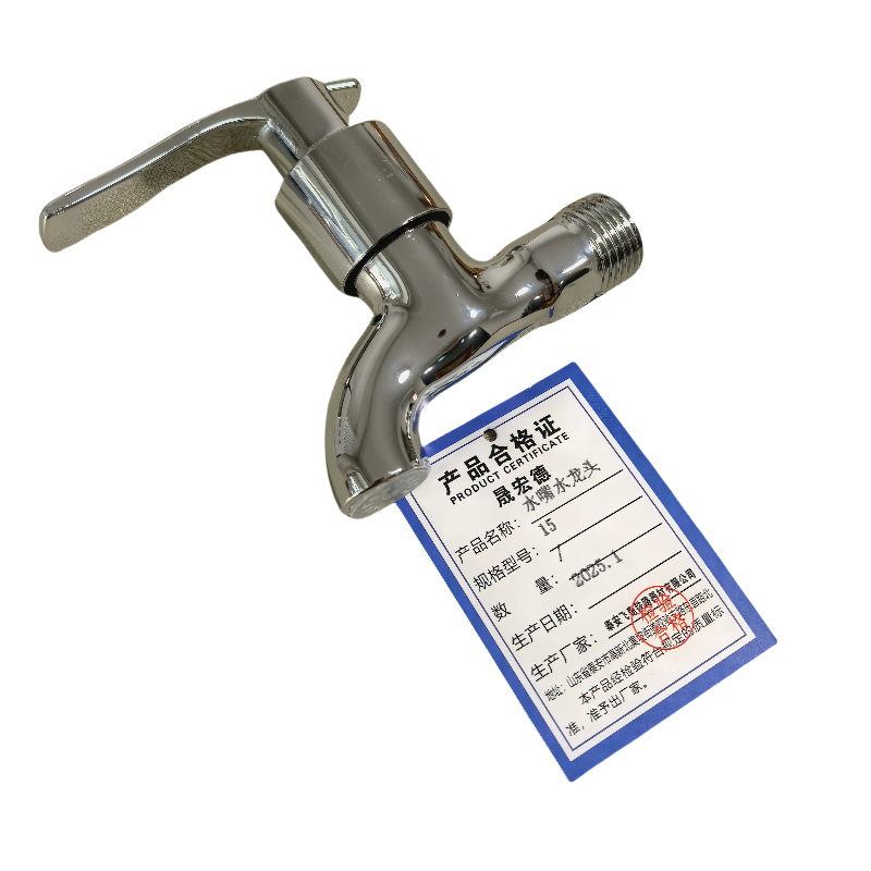 晟宏德 水嘴 水龙头 15 个