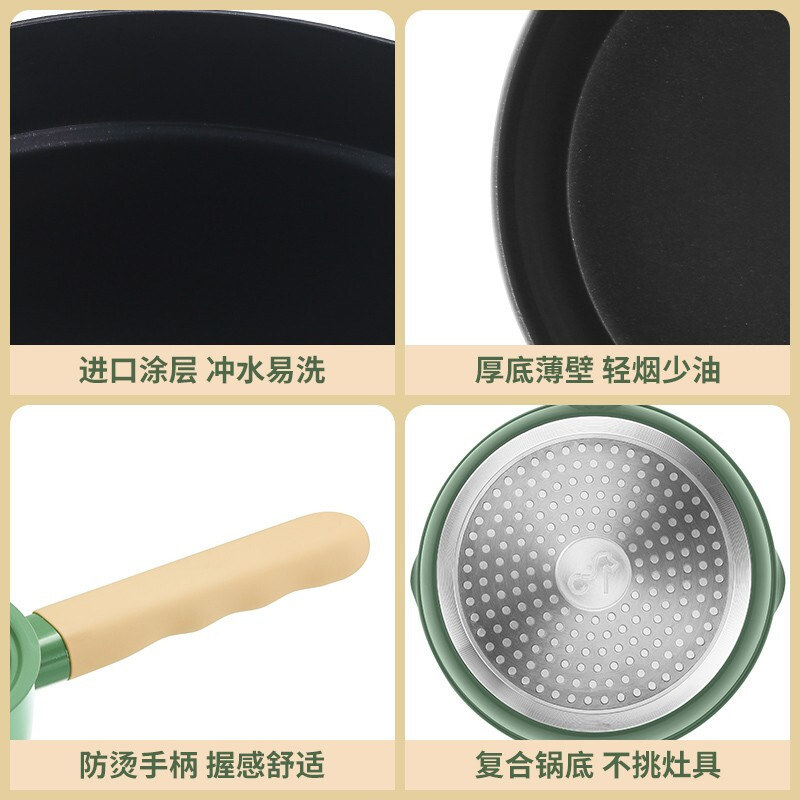 CateMaker平锅泡面日式不粘锅奶锅燃气小锅单柄汤锅雪平锅儿童辅食锅 甜甜圈奶锅16cm