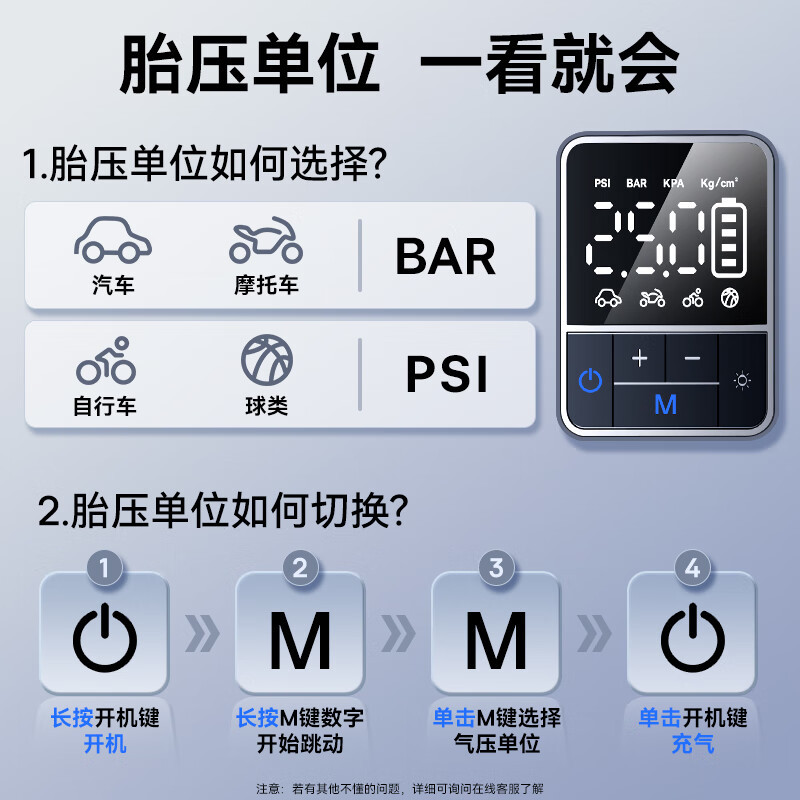 倍思 超迷你充气泵 黑色(含:气管*1+气嘴*3+12V点烟器电源线 3M*1)