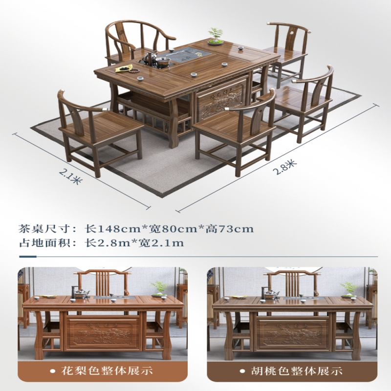 锦北 茶台小型泡茶桌椅组合阳台茶几茶具套装一体1.5米+梳椅+4月牙