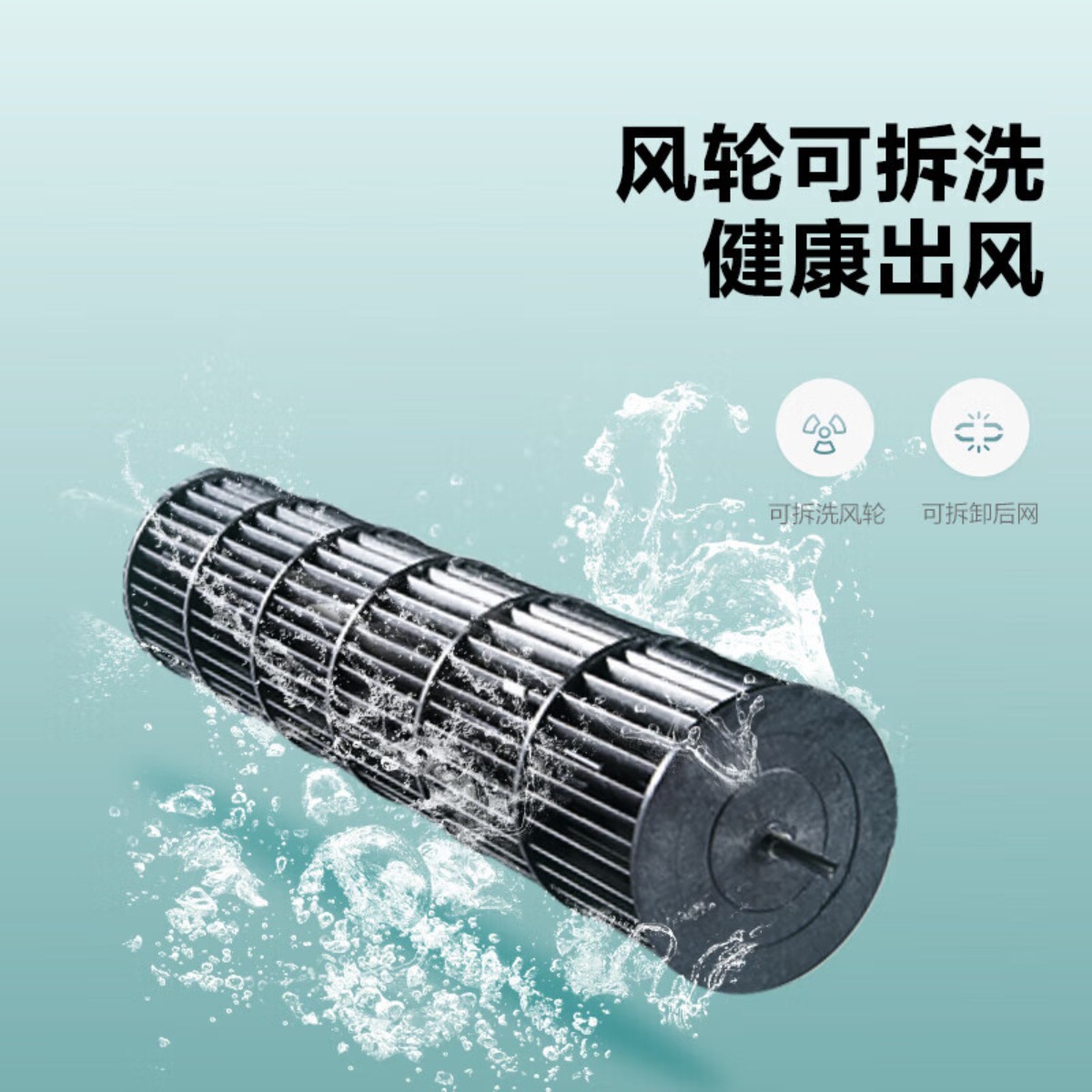格力(GREE)大容量家用冷风扇水冷塔扇节能遥控制冷小型无叶风扇落地冷风机 KS-06J61Dg高清大图