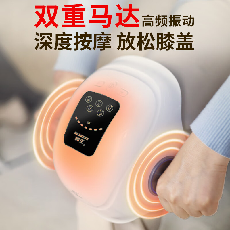 和正膝盖按摩器膝部按摩仪 家用老人腿部热敷保暖护膝 送父母长辈生日礼物 贴心实用健康礼 升级款(一支装) HZ-KNEE高清大图
