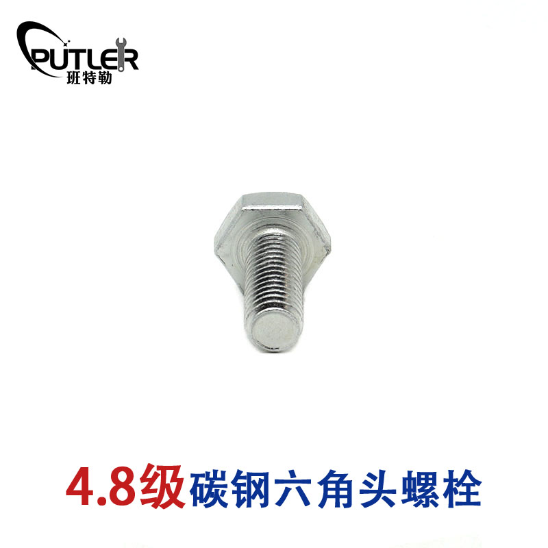 班特勒 六角头螺栓-C级 M12*110mm 4.8级镀锌/个高清大图