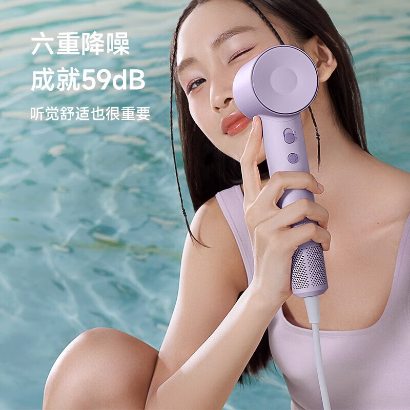 徕芬Laifen LF03 SE吹风机大功率高速吹风机 家用电吹风筒负离子大风力速干不伤发低噪便携 情人节礼物 浅紫色高清大图