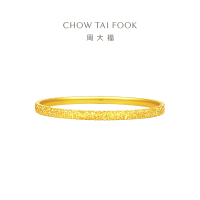 周大福 碎碎金足金黄金手镯(工费920)计价EOF1217 56mm约10.96g