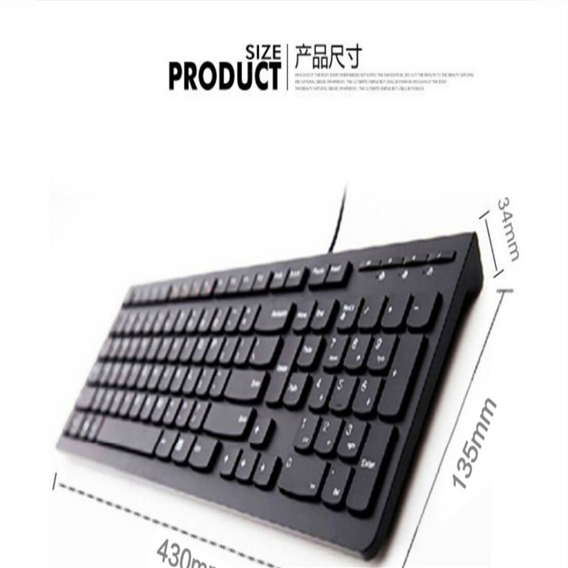 联想(Lenovo) 有线USB键盘K5819@