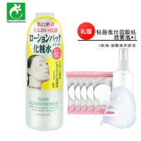 日本娜丽丝爽肤水Naris up维他命C亮颜柔肤化妆水滋润补水保湿水 柔肤水