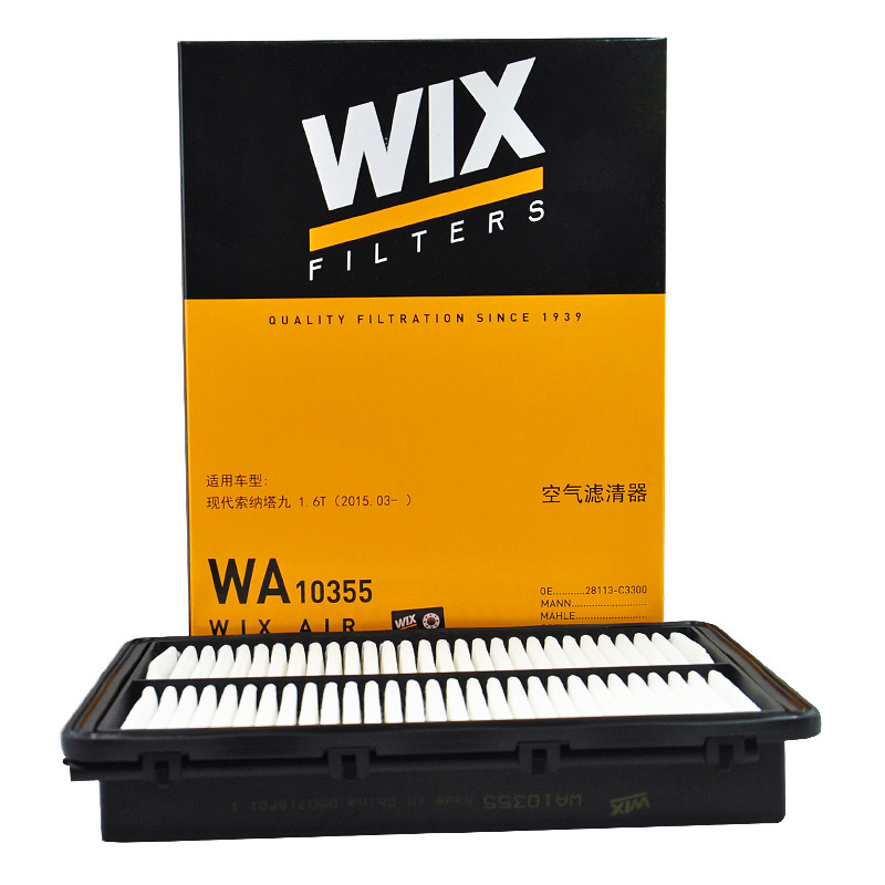 维克斯(WIX)空气滤WA10355适配15-19款索纳塔九 1.6T/16-19款起亚K5 1.6/2.0T