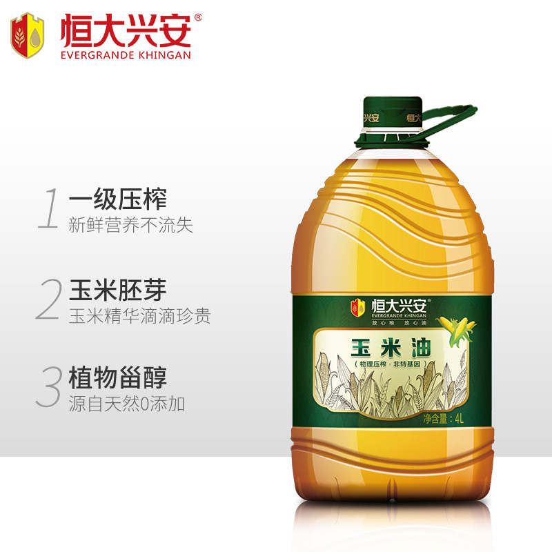 恒大兴安 非转基因纯正玉米胚芽油 4L 物理压榨 家庭桶装食用油 清淡不油腻
