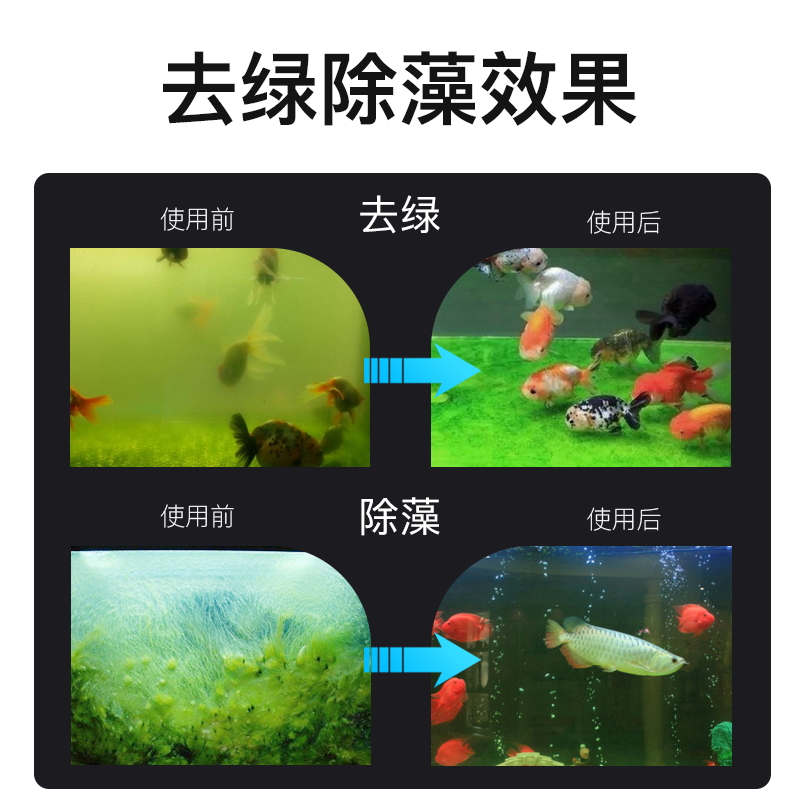 鱼缸灯uv灯潜水老渔防水紫外线鱼池除藻净水消毒老鱼器匠高清大图