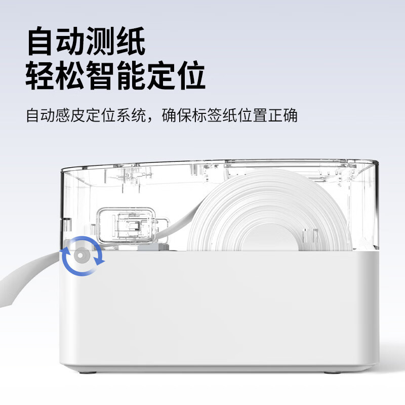 得力DL-730C(NEW)热敏不干胶打印机 白色一台装 快递面单 电子面单 条码标签打印机