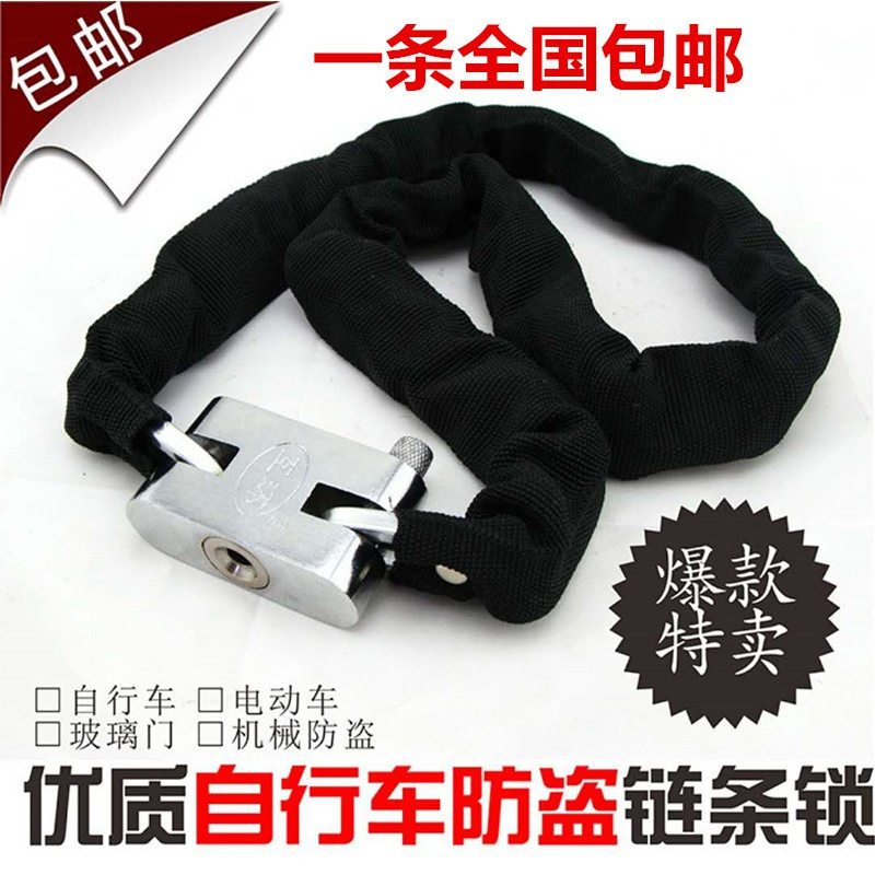 汐岩自行车锁摩托车车锁防盗锁防剪锁电动车助力车链条锁三轮车锁链高清大图