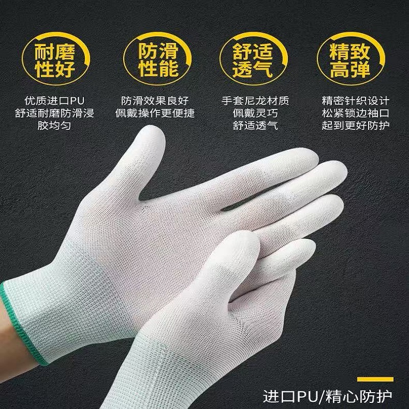 京铁威 PU防静电手套 D03 /双高清大图
