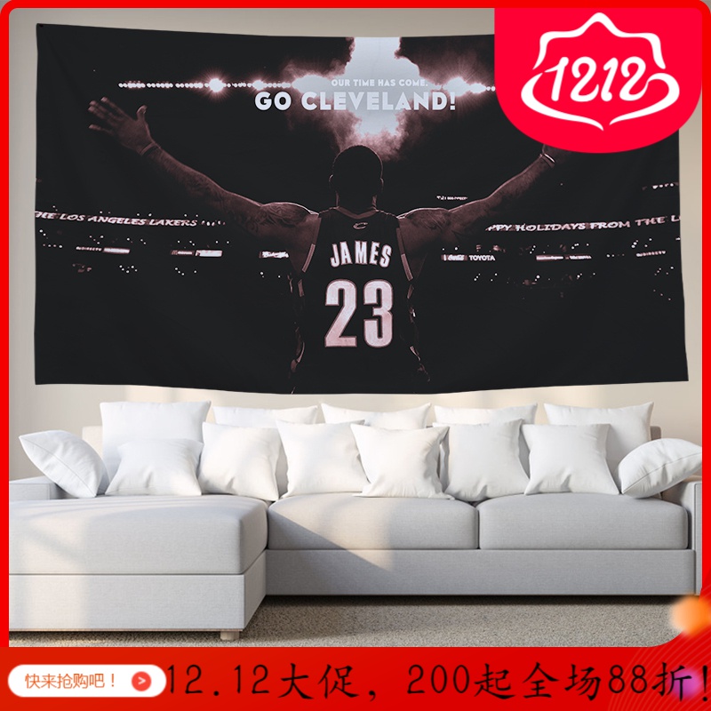 汐岩来图定制 NBA球星挂布背景布男生宿舍卧室床头工作室餐厅墙布挂毯 球星13【2*1.1米】送灯规格1