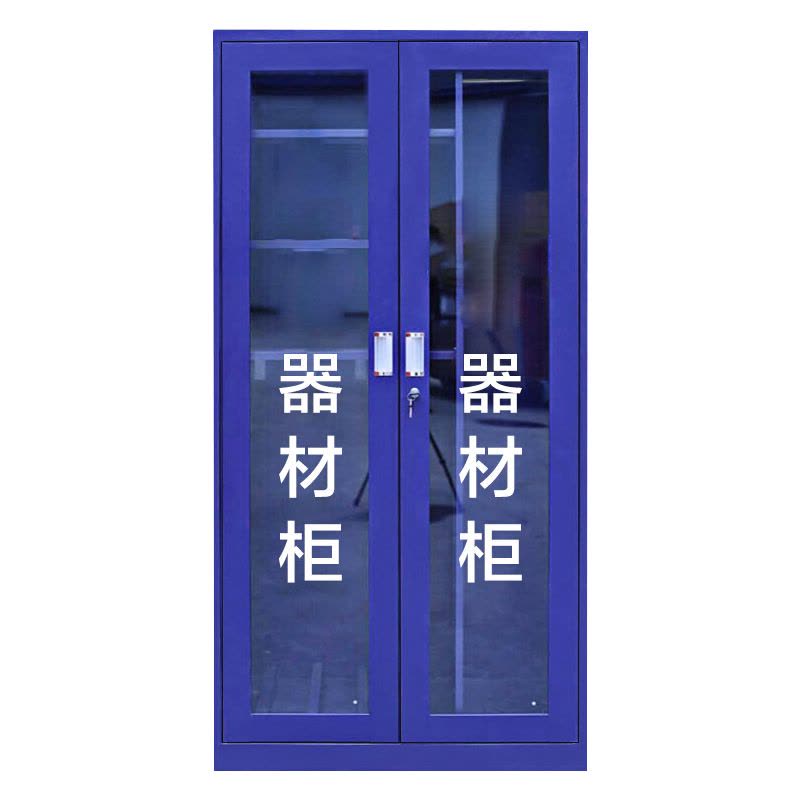 汉诺鑫威1.8m文件柜门卫室保安柜含器材图片