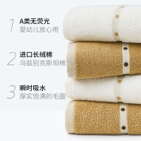 苏宁宜品-金号全棉毛巾4120