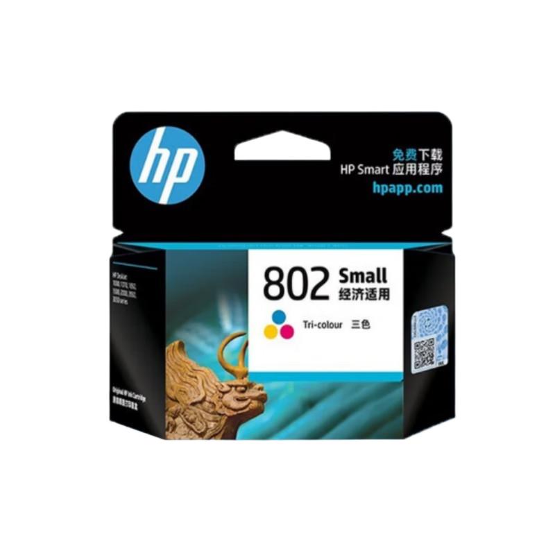 净佰泰 惠普802黑色原装墨盒 单位:个
