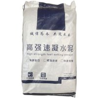 久牛星 525高强度速干水泥 快凝快硬型水泥 25KG 深灰色