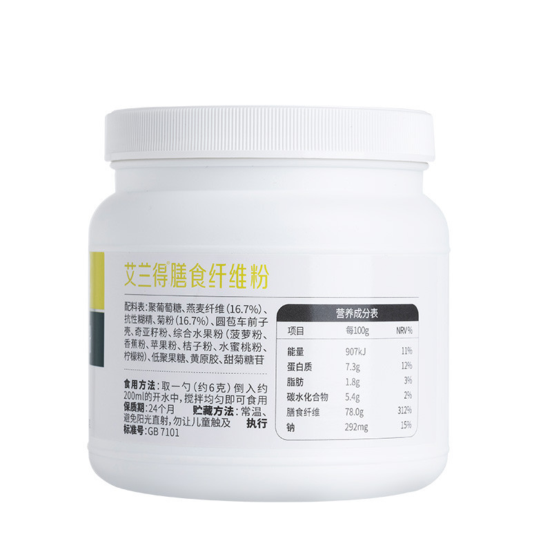 艾兰得膳食纤维粉水果粉燕麦纤维无蔗糖女性成人410g/罐