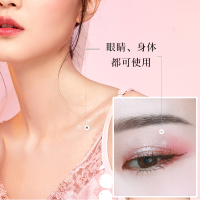 美康粉黛(MEIKING)高光散粉提亮粉珠光带闪修颜蜜粉持久控油 珍珠