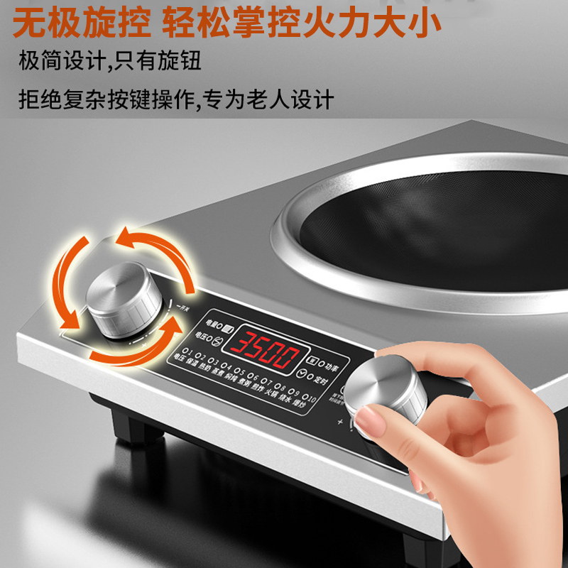 德玛太3500凹面电磁炉家用电炒锅分体式炒菜专用大功率电磁灶防水定时猛火爆炒蒸煮煲汤智能恒温节能省电高清大图