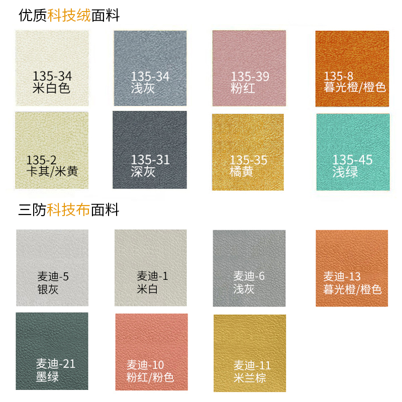 兰秀家居 奶油风免洗科技布羽绒沙发超宽坐深靠枕调节超软懒人贵妃L型沙发