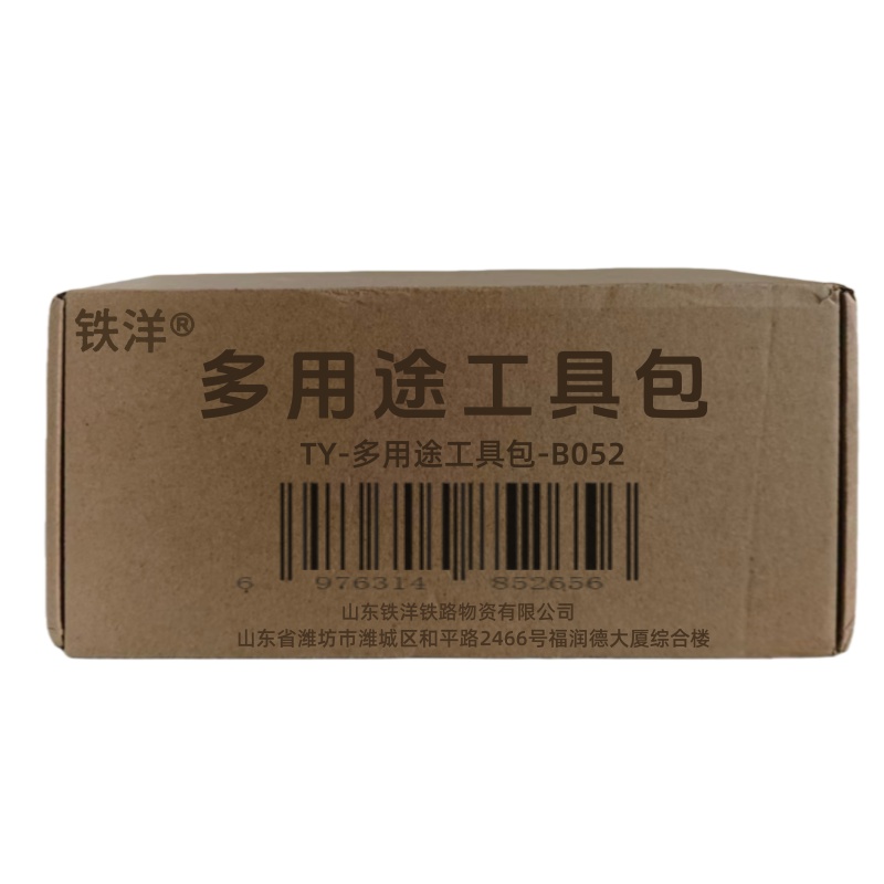 铁洋 多用途工具包 TY-多用途工具包-B052 个高清大图