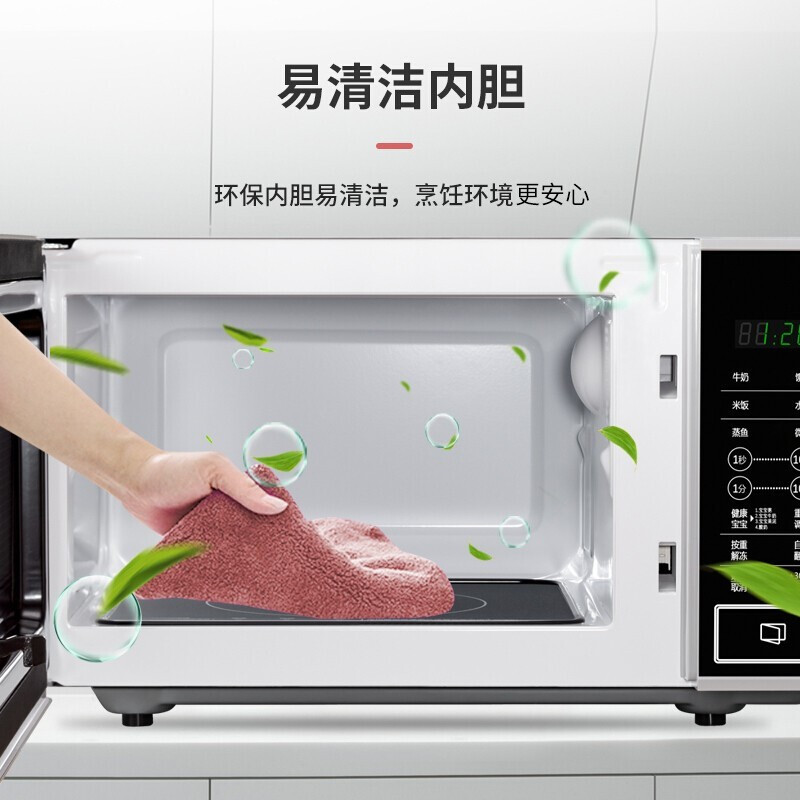 得力(deli) ZSS1-SF2020升平板加热智能操控家用微波炉简单易用 微波炉