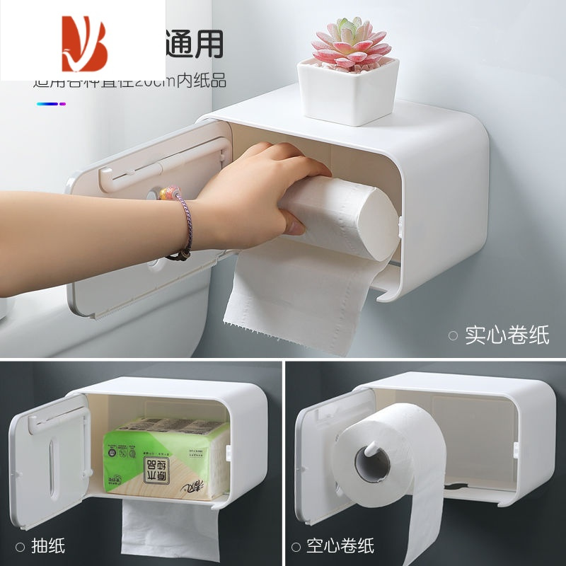 三维工匠纸巾盒卫生间挂壁式卷纸粘贴卫生纸挂架免打孔厕所卷纸筒 [意可可]灰色通用不带轴 配无痕贴