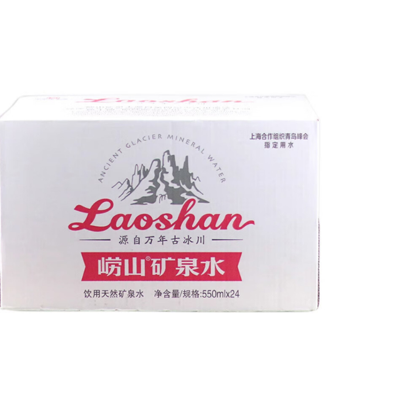 崂山红矿(仅供青岛地区)550ML/瓶24瓶/箱