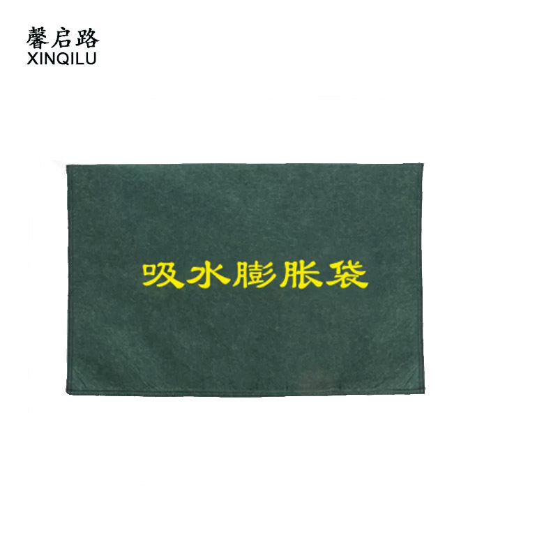 馨启路 防汛吸水膨胀袋 40*60cm (1个)