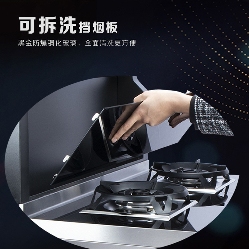 未来人 保洁柜一体集成灶侧吸式抽油烟机保洁柜大吸力可拆卸挡烟板恒温加热JJZT/Y-J7保洁柜 气源备注
