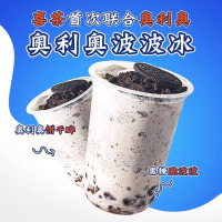 烘焙甜品木糠杯麦旋风奶茶粉末胚碎屑 奥利奥饼干碎400g*1包