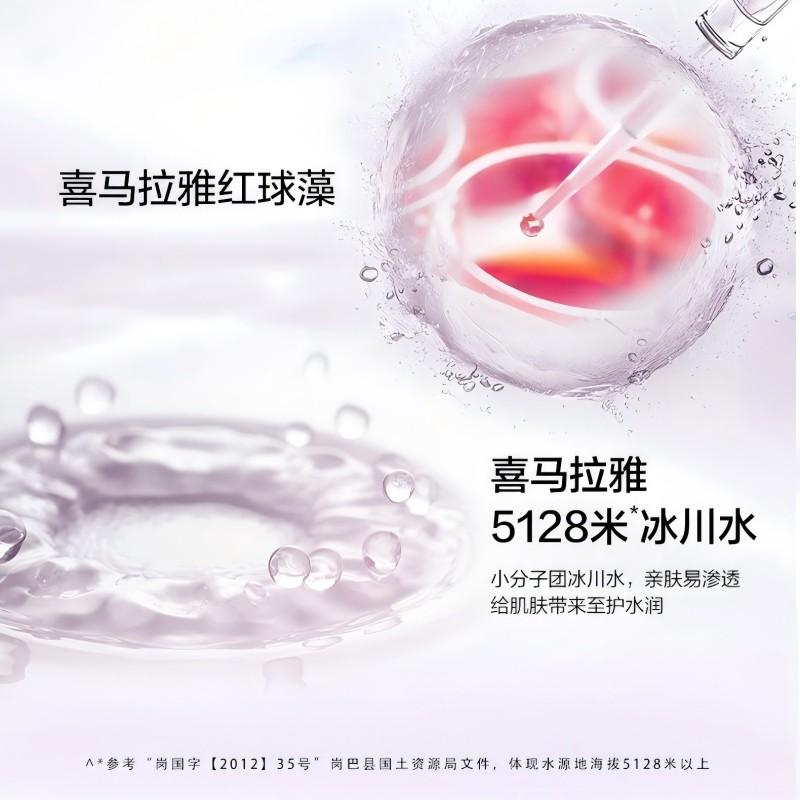 自然堂(CHANDO) 凝时鲜颜肌活精华抗皱滋润三件套(水霜精套)高清大图