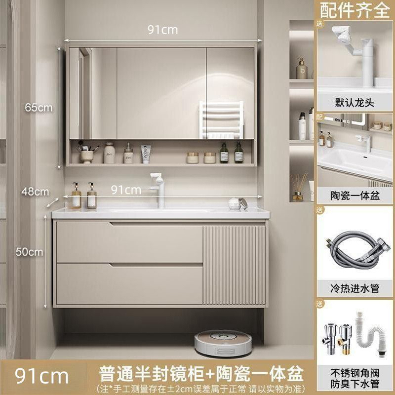 邦云卫浴家具浴室柜组合陶瓷盆一体盆 90CM/半封普通 包安装