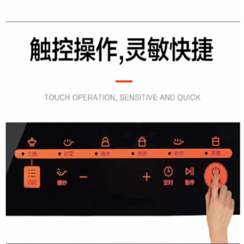 美的 电磁炉 (C21-RT2171)
