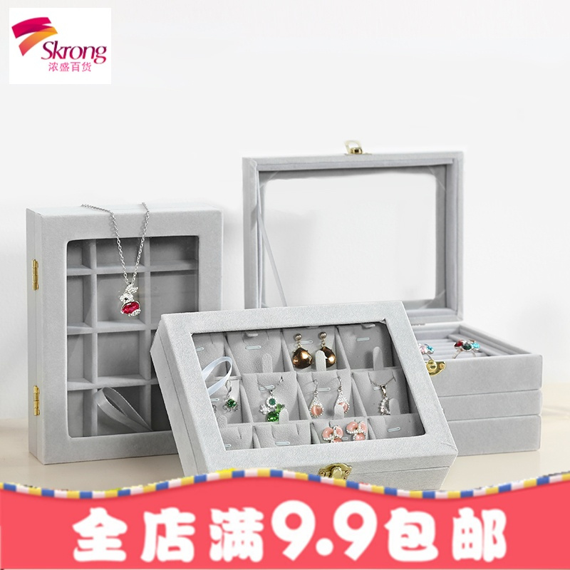 首饰盒木质带盖珠宝箱戒指项链手镯耳环坠饰品展示盘首饰收纳盒