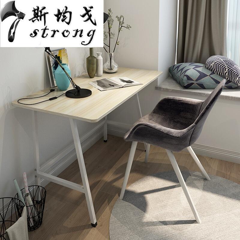 电脑桌台式桌家用现代简约办公桌北欧卧室经济型桌子单人写字书桌