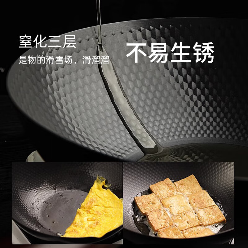 中科德马克 DUMIK极铁锅不粘锅家用炒菜锅电磁炉燃气灶专用熟铁无涂层老式铁锅 [窒化渗氮]极铁锅不易生锈 32cm高清大图