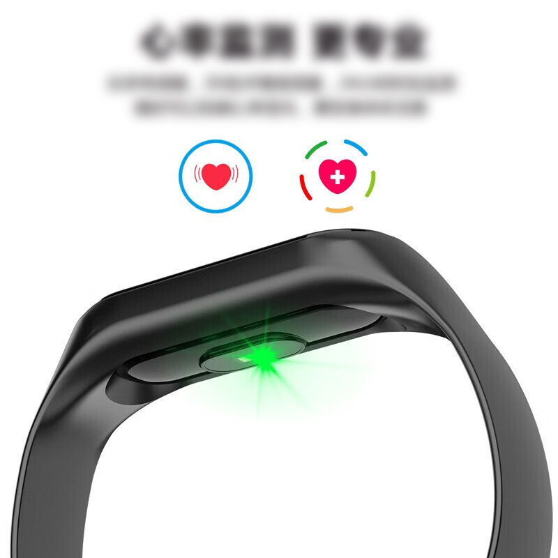 纽曼(Newmine)M3 智能手环高清大图