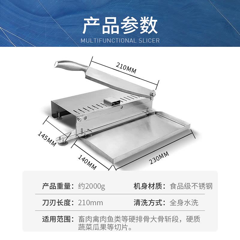 米邦(Mibang) 切片机羊肉卷不锈钢冻肉切片家用切肉机斩骨砍骨剁鸡鸭 切骨机铡刀机图片