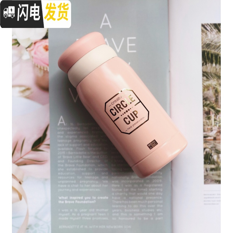 三维工匠200 水杯保温杯女士便携小巧可爱时尚保温杯泡茶带滤网女茶漏网 埃菲尔粉色300收藏送清洁杯刷