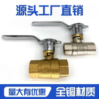 猛火灶天燃气阀门商用煤气开关炒炉主火阀