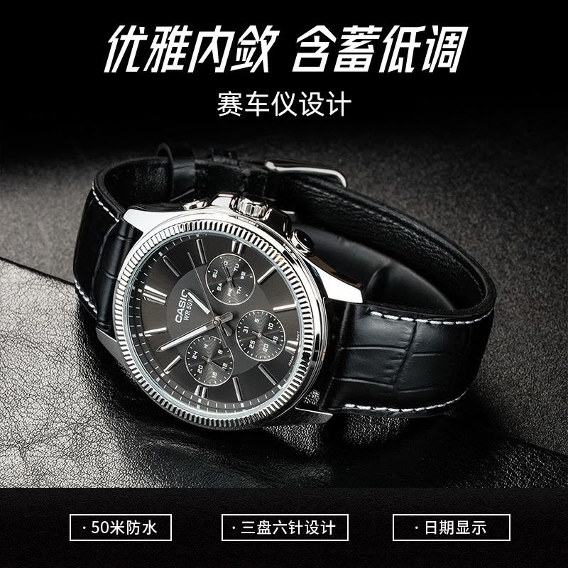 Casio官方旗舰店 卡西欧手表男正品商务休闲防水皮钢带防水潮流电子石英表男士学生日韩石英非机械腕表MTP-1375图片