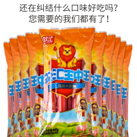 双汇(Shuanghui)王中王火腿肠即食小香肠办公室休闲零食小吃整箱批发30gx80支