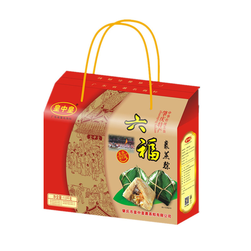 皇中皇六福裹蒸粽礼盒